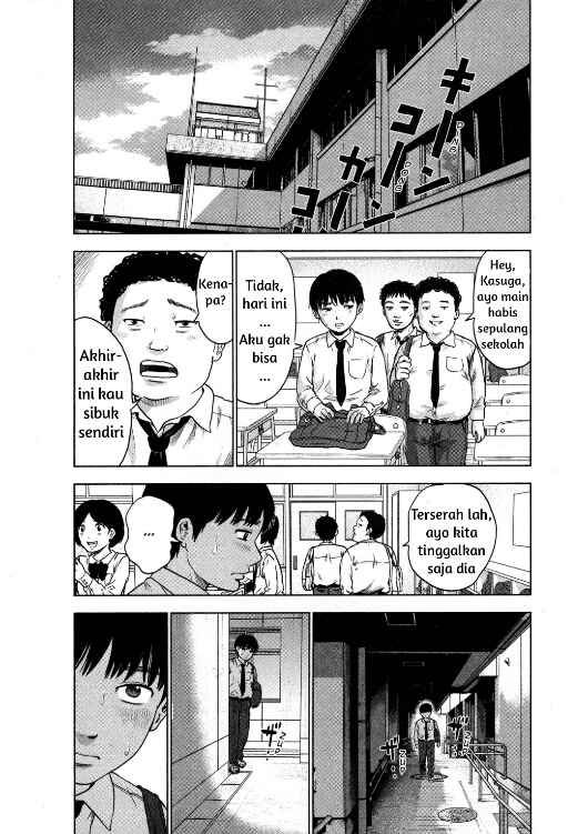 Aku no Hana Chapter 04 Gambar 1